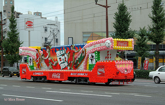 コカコーラ号の写真