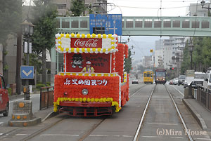 コカコーラ号の写真１