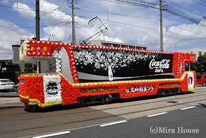 コカコーラ号の写真２