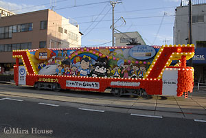 ＮＴＴ号の写真２