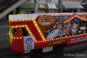 ＮＴＴ号の写真３