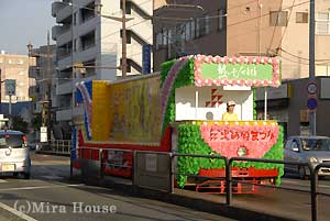 RJR[̎ʐ^P