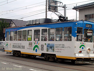 広告電車の写真１