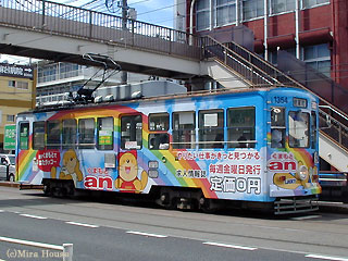 広告電車の写真７