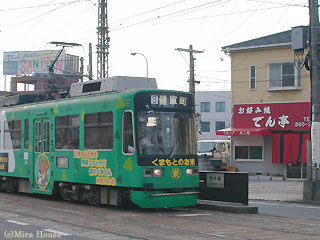 広告電車の写真８