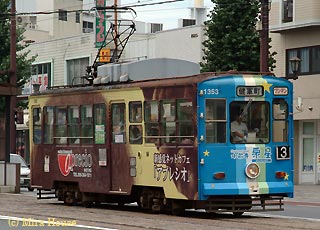 広告電車の写真１