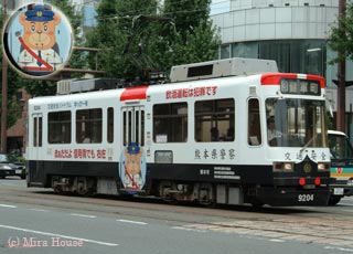 ＰＲ電車の写真１
