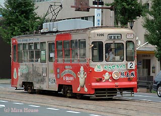 広告電車の写真４