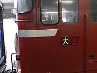 ED7690 /D200