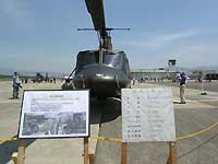 偵察ヘリ UH-1J @熊本空港
