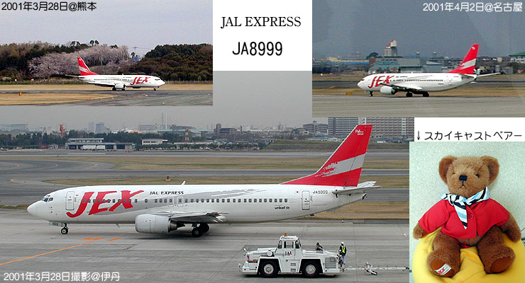 JA8999̗