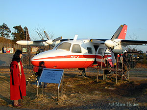 OHdH MU-2