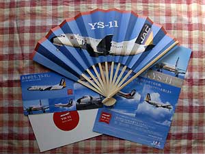 YS-11q