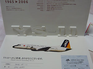 YS-11̓Eؖ