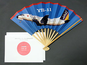YS-11q