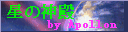 ̐_a by Apollon