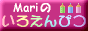 Marî낦҂