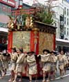 Araretenjin yama