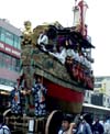 Fune hoko