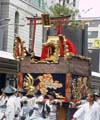 Hachiman yama