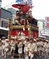 Houshou yama