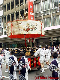 Ayakasa-Hoko