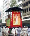 Kakkyo yama