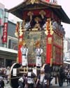 Kanko hoko