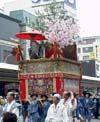Kuronushi yama