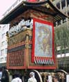 Minamikannon yama