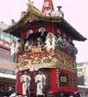 Naginatahoko