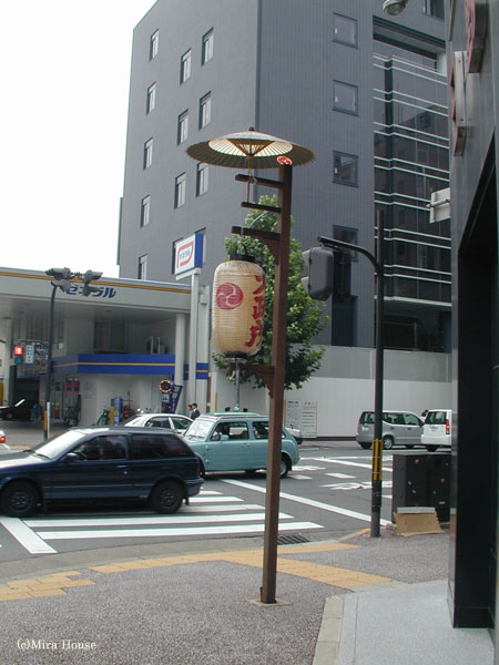 吭