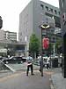 吭