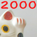 2000年01月