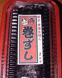 お寿司の写真