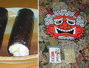 お土産の豆とお面
