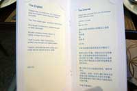 Park Terrace (restaurant) ̒Hj[