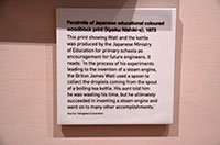 Science Museum