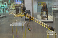 Science Museum