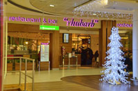 Heathrow Terminal 3