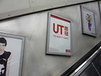 Bond Street Station /FX33