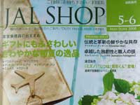 JAL SHOP May/June 2008