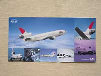 DC-10̃J[h